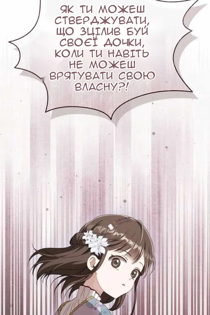 Сторінка 102