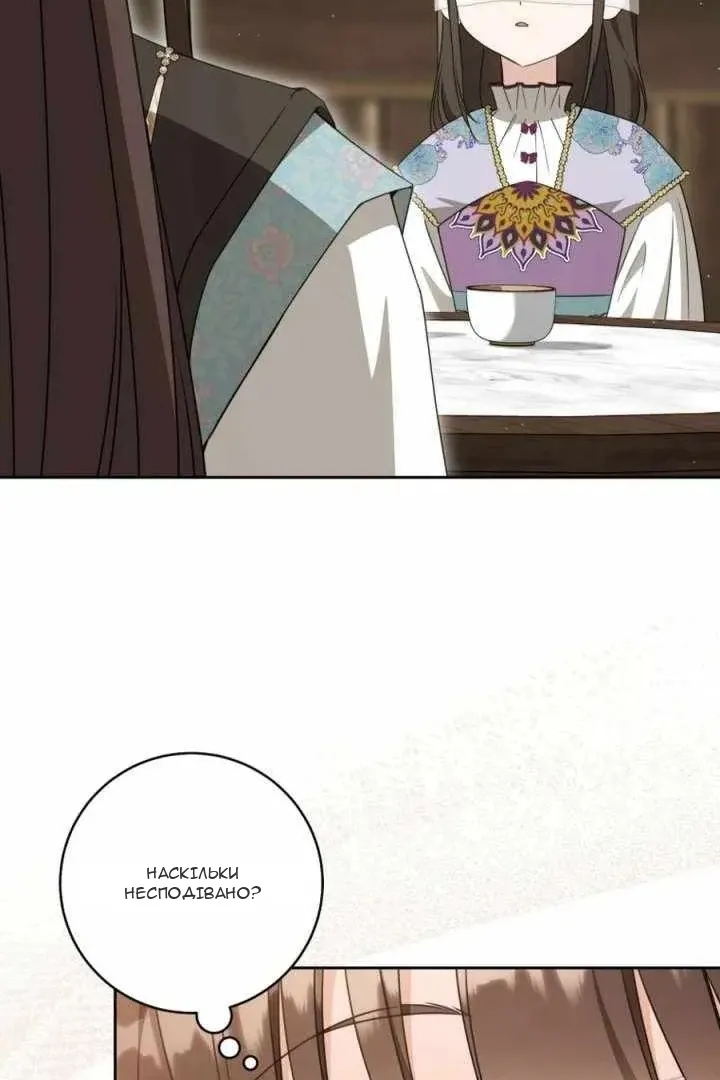Сторінка 4