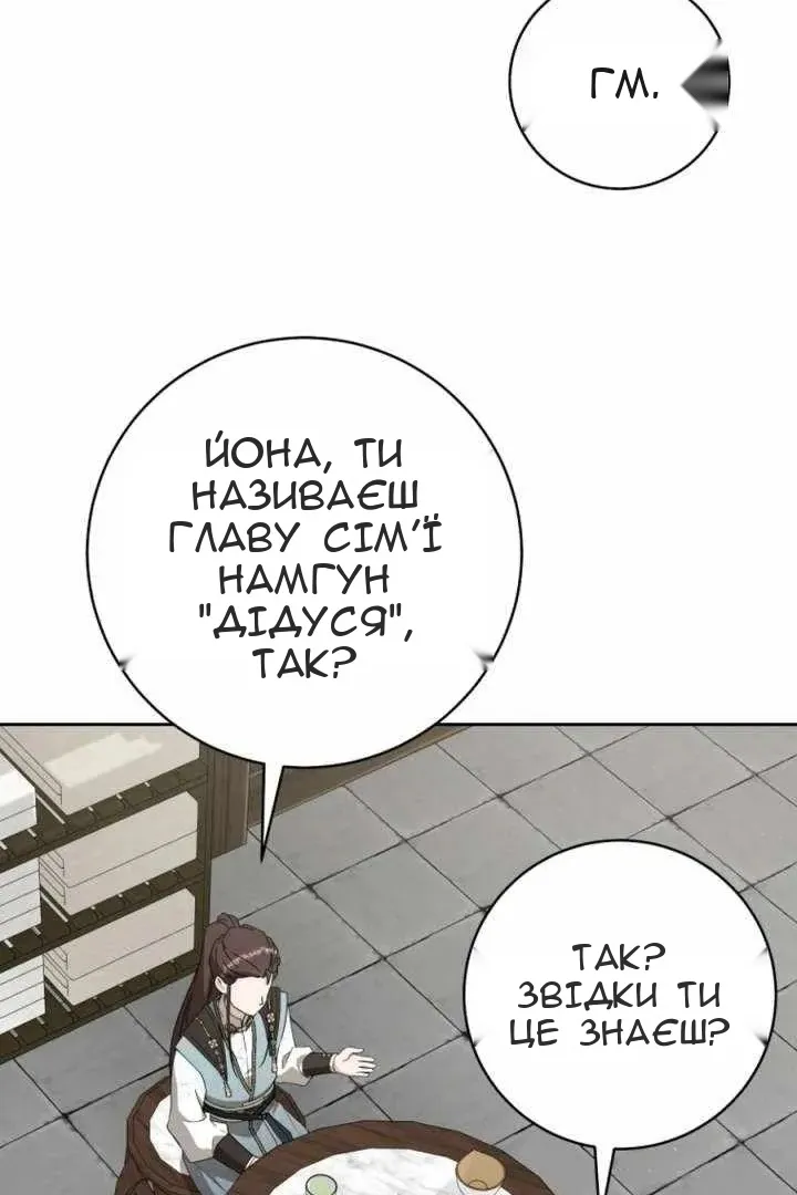Сторінка 7