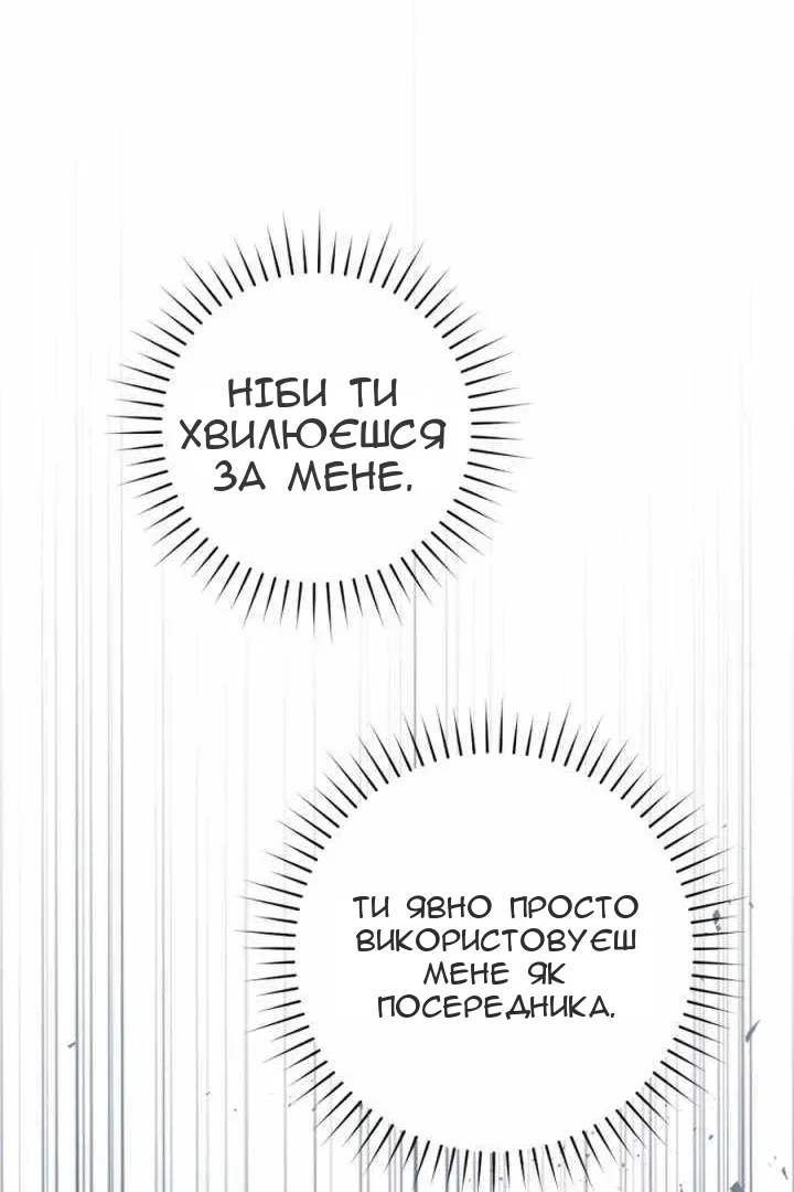 Сторінка 15