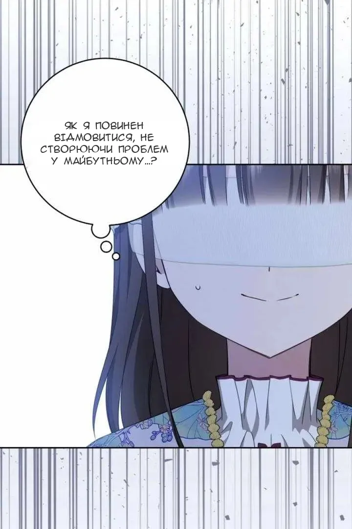 Сторінка 16