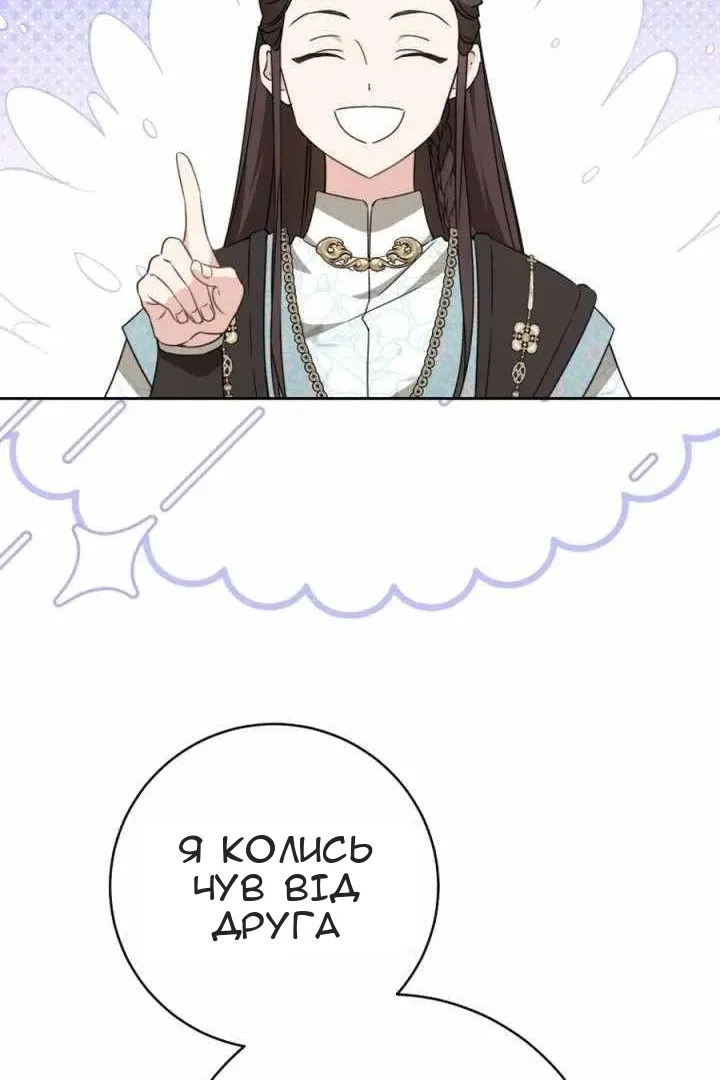 Сторінка 27