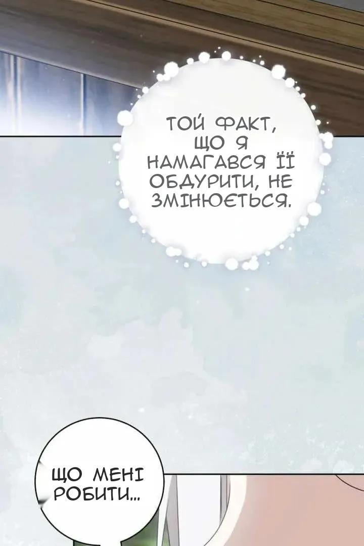 Сторінка 45