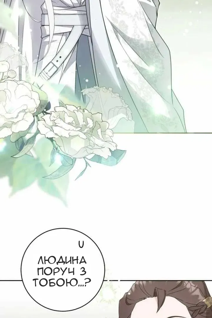 Сторінка 56