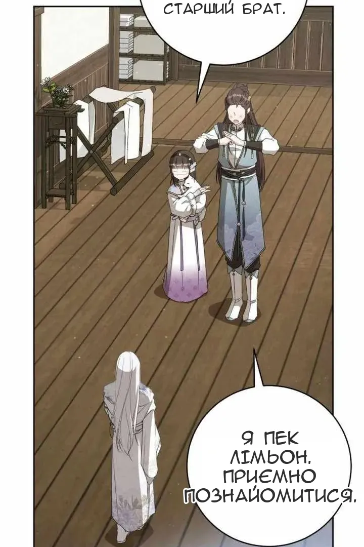 Сторінка 59