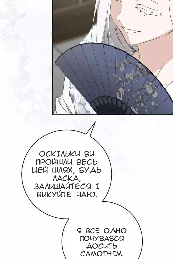 Сторінка 75