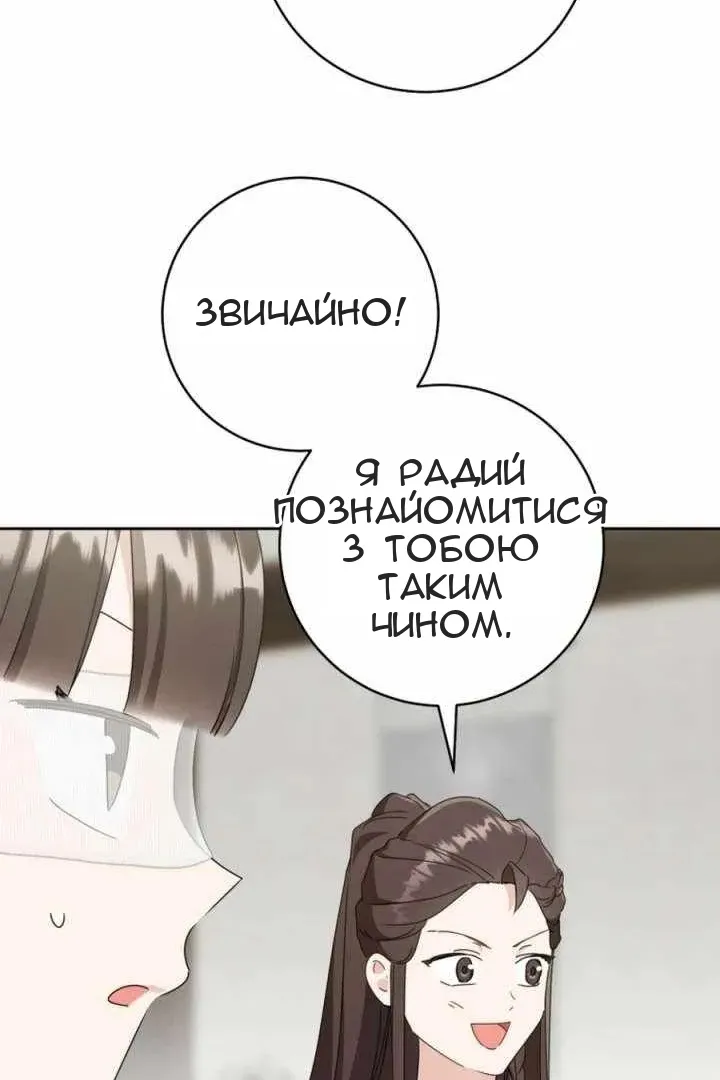 Сторінка 76
