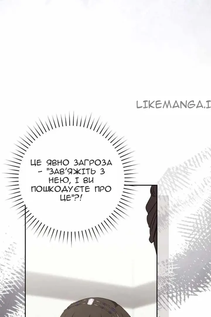 Сторінка 90