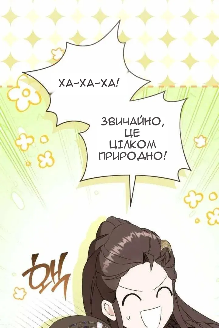 Сторінка 92