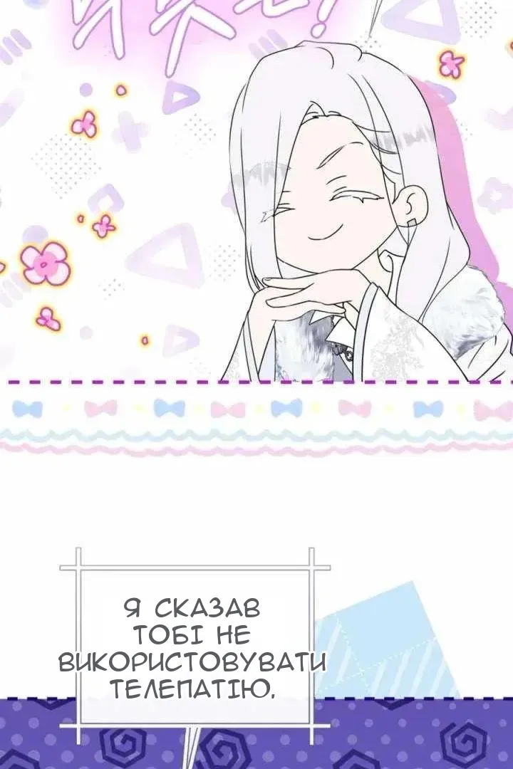 Сторінка 96