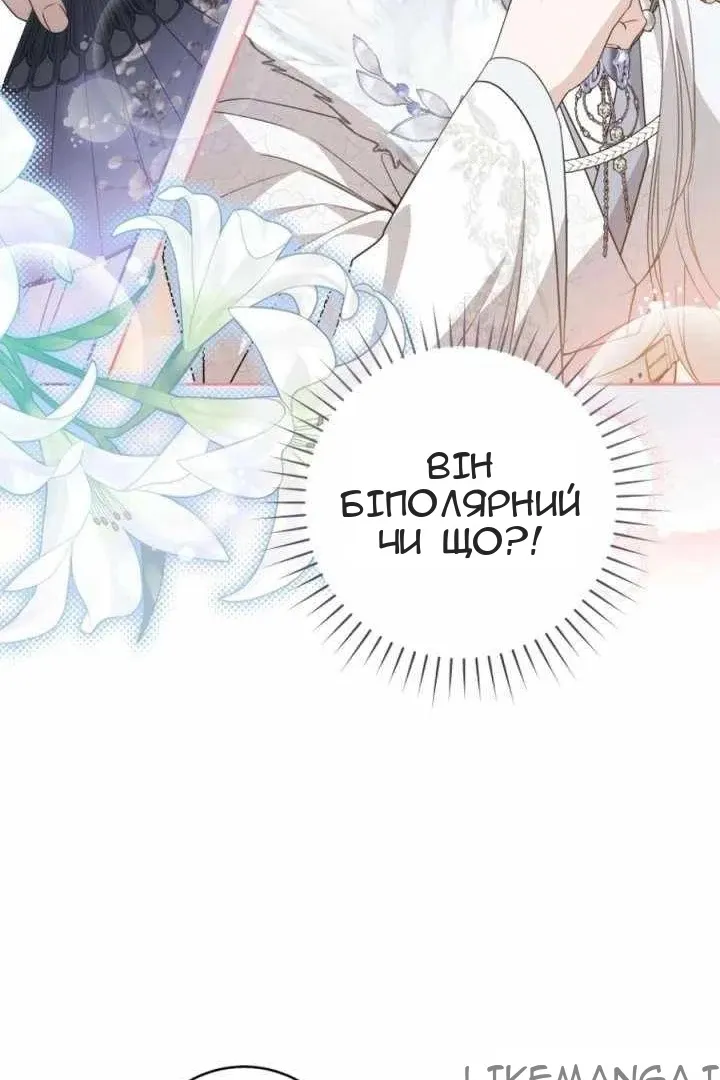 Сторінка 99