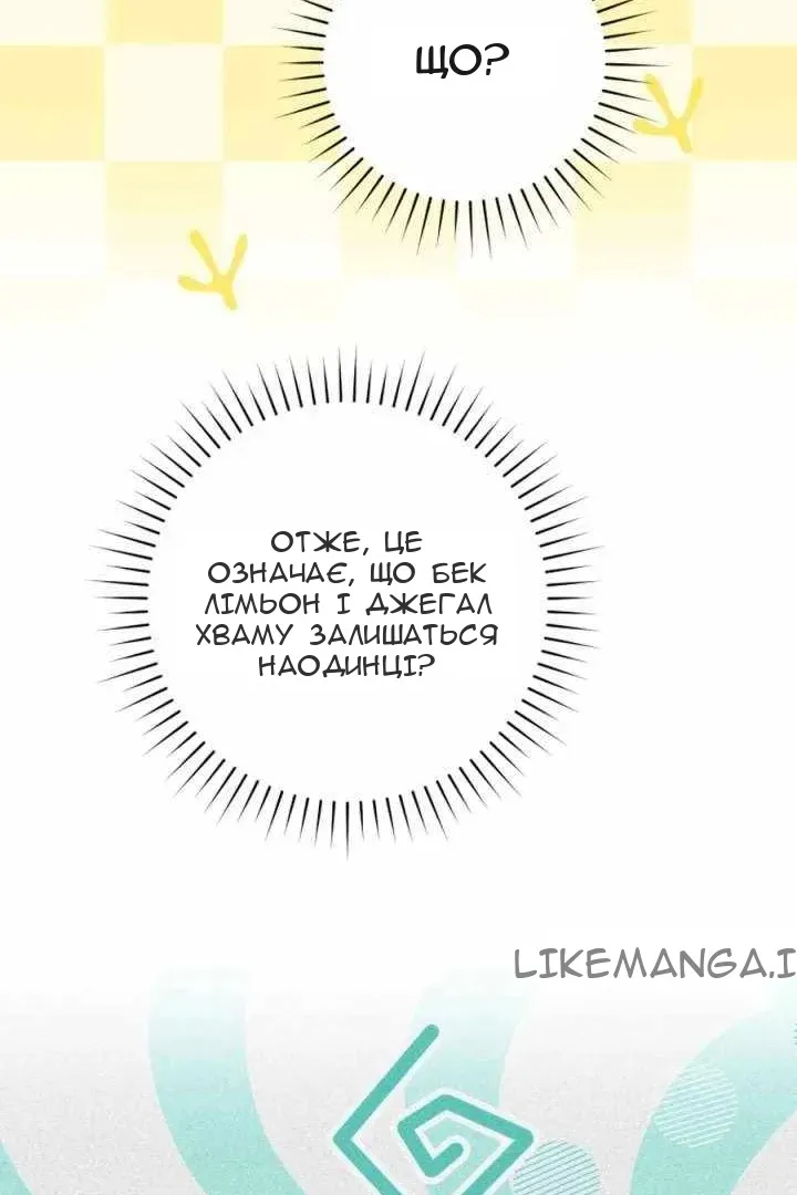 Сторінка 108