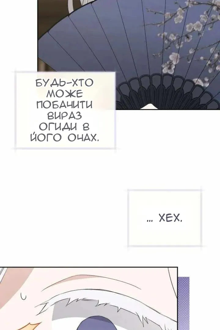 Сторінка 110