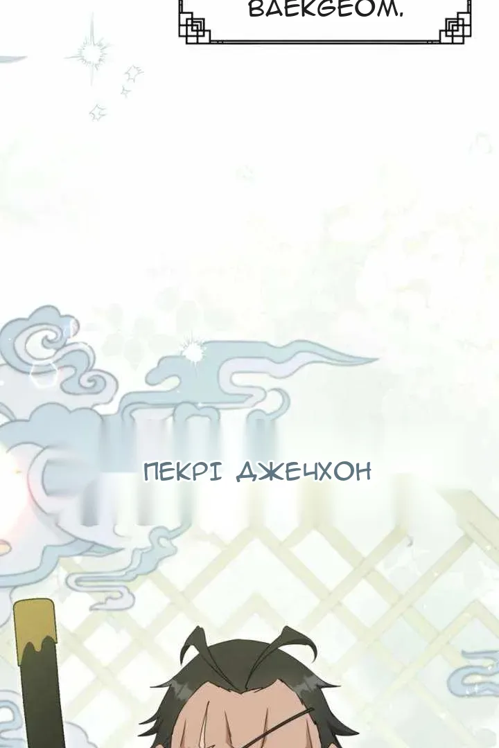 Сторінка 3