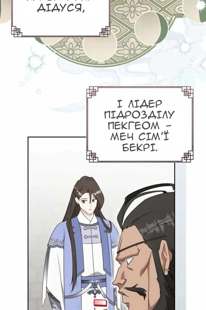 Сторінка 5