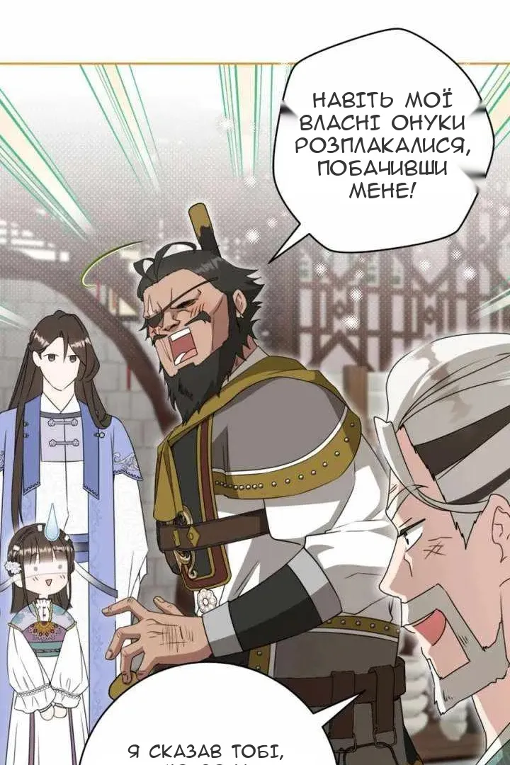Сторінка 7