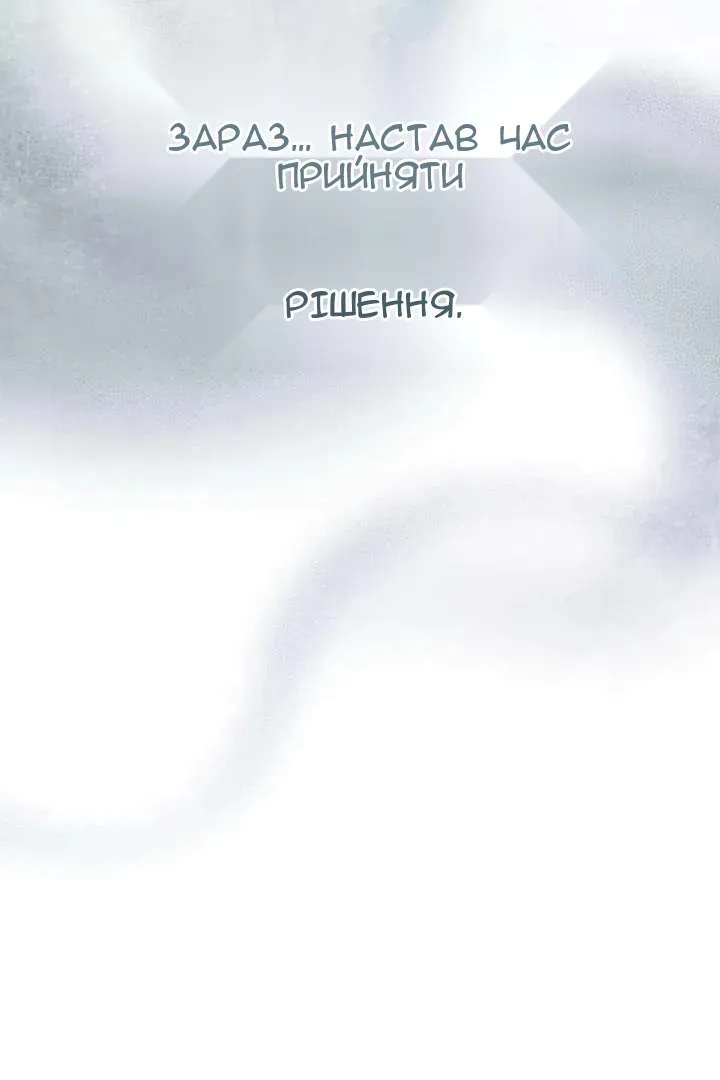 Сторінка 13