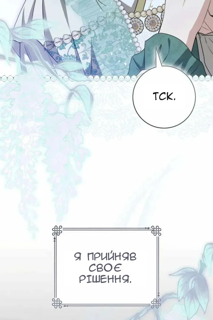 Сторінка 18