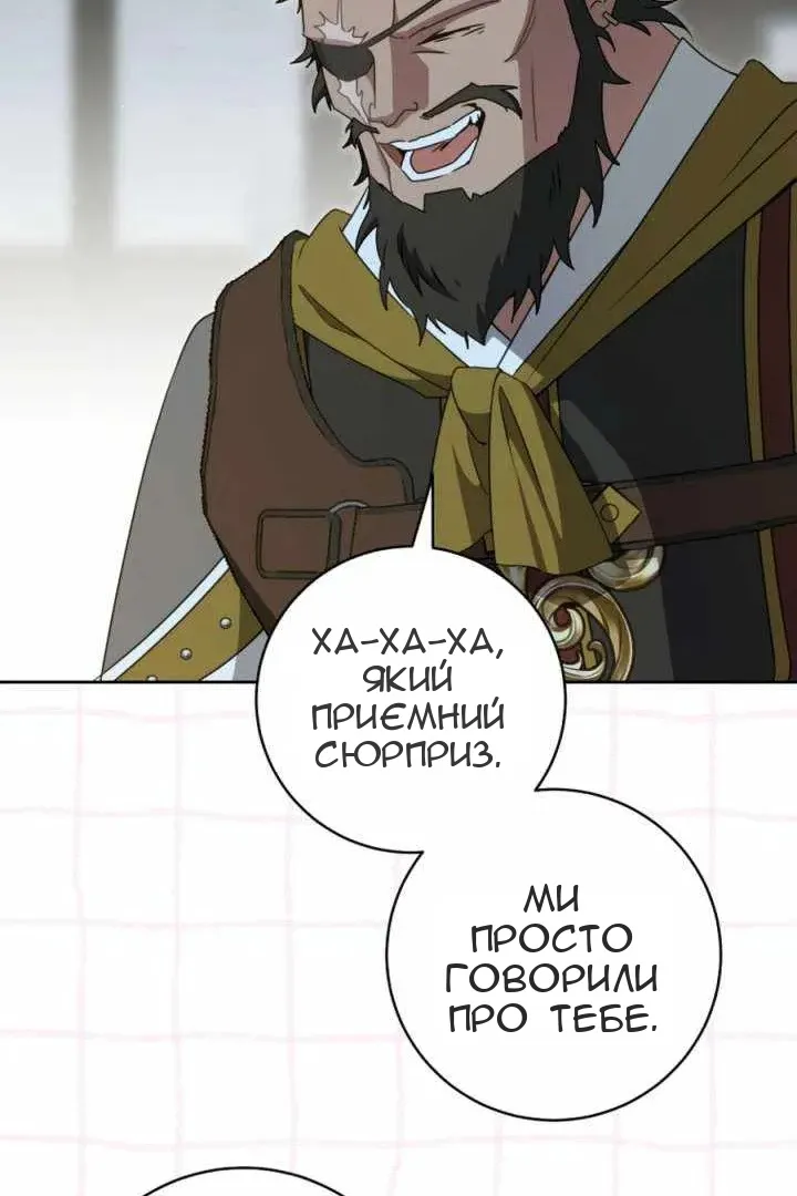Сторінка 22