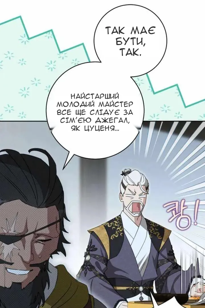 Сторінка 26