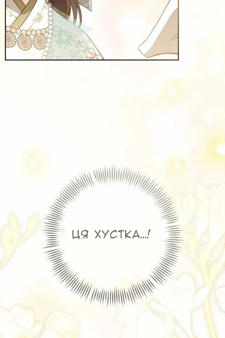 Сторінка 34