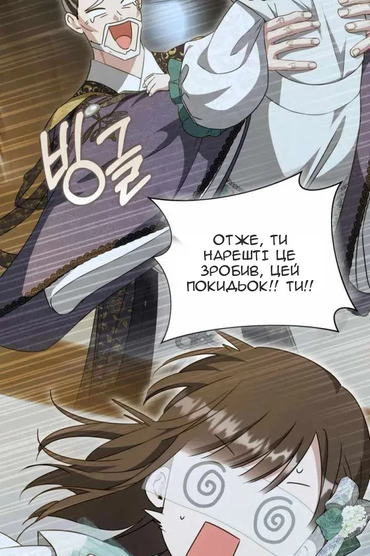 Сторінка 57