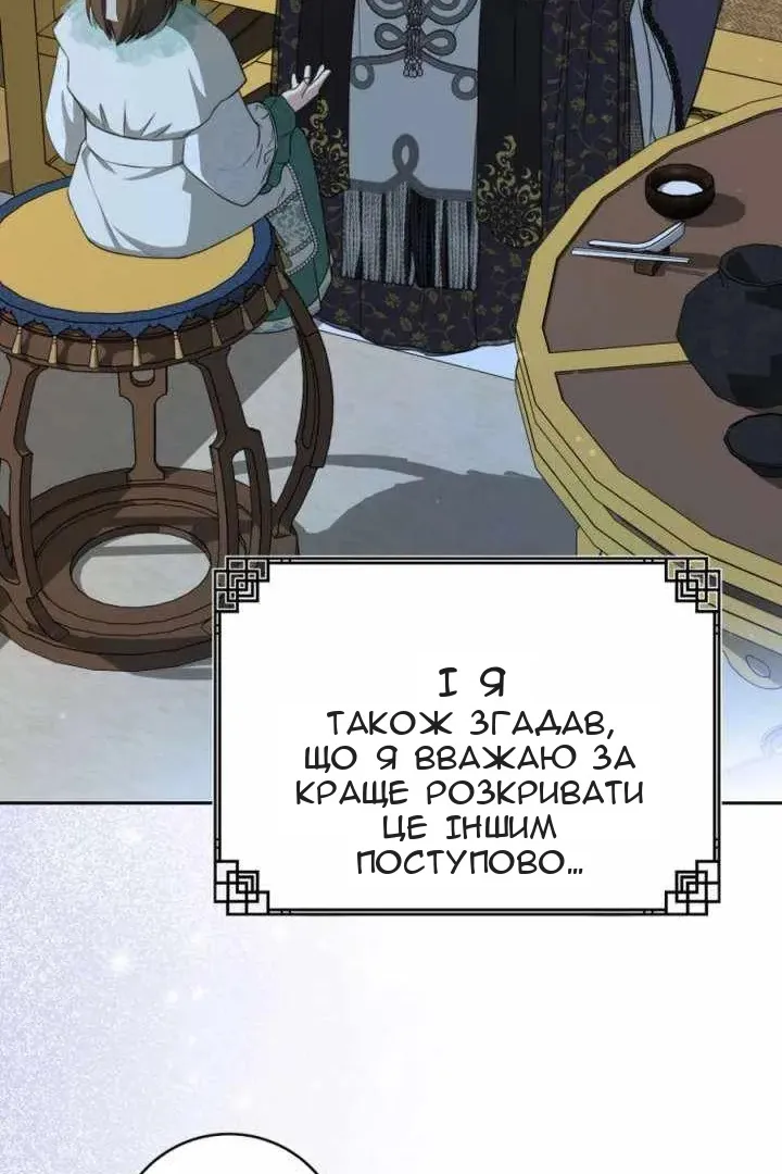 Сторінка 72