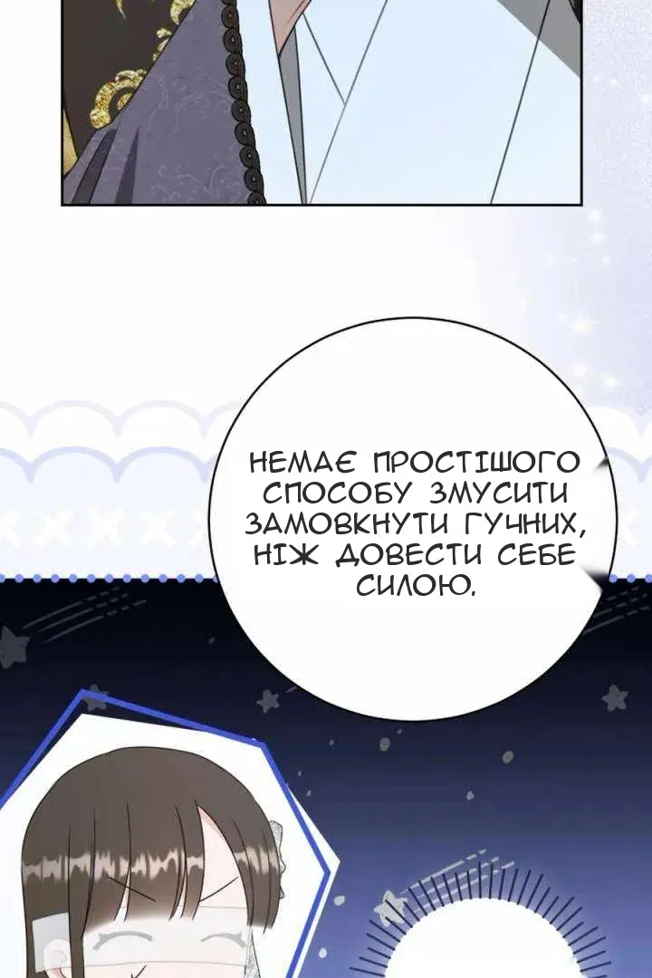 Сторінка 74