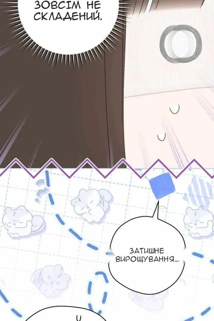 Сторінка 80