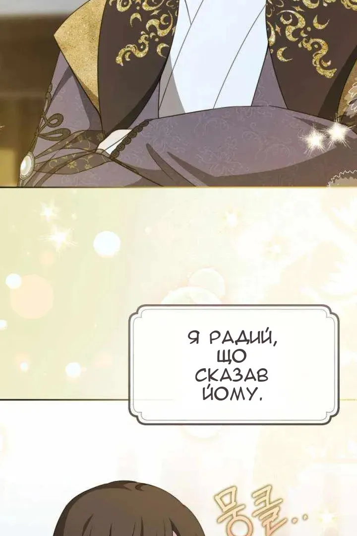 Сторінка 89