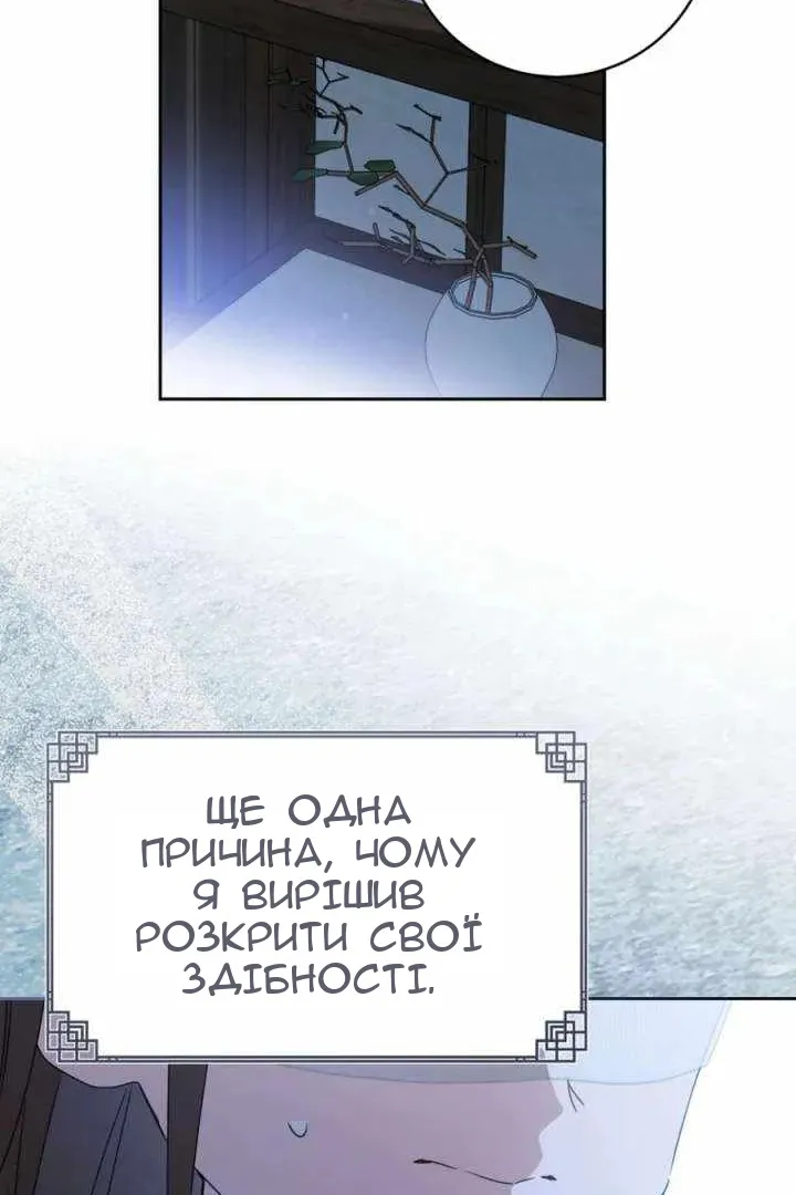 Сторінка 93