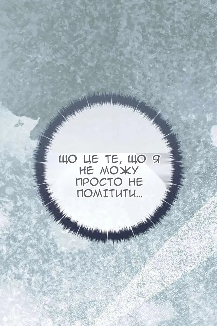 Сторінка 98