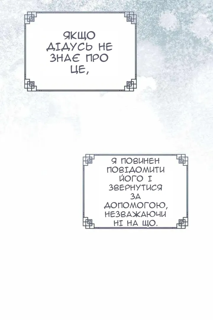 Сторінка 99
