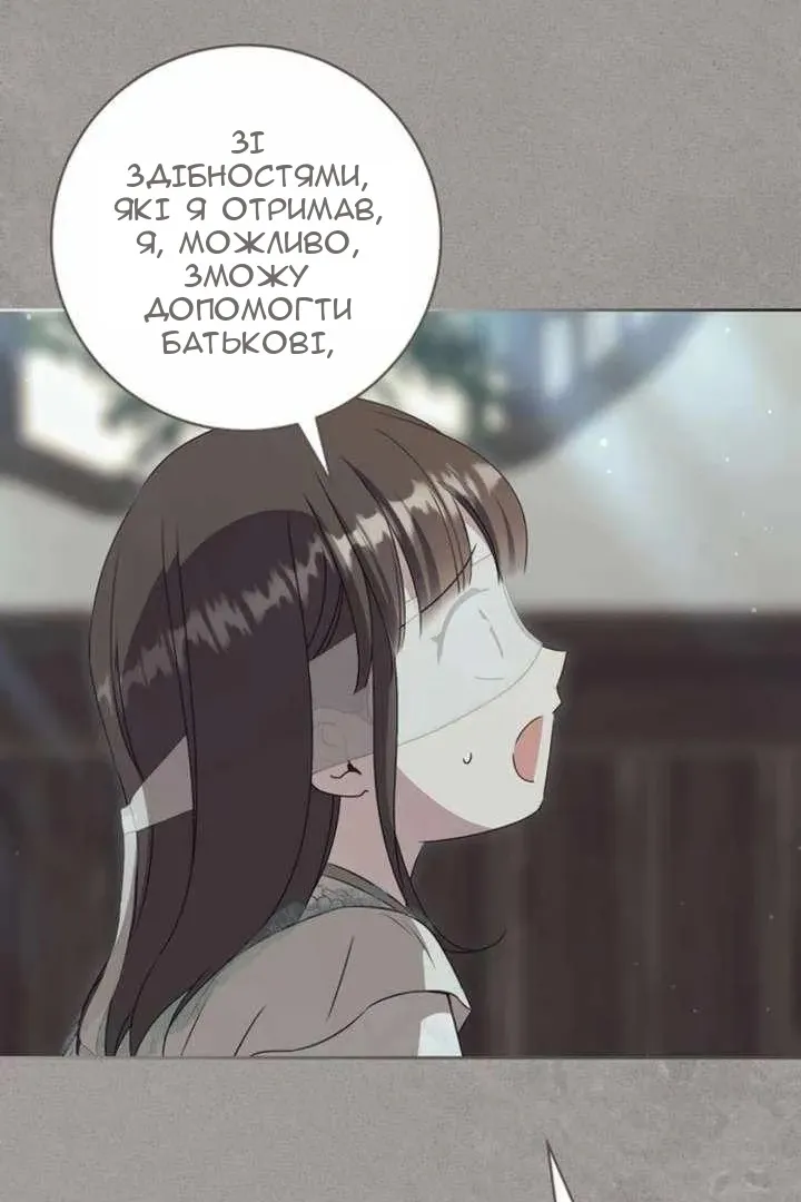 Сторінка 9