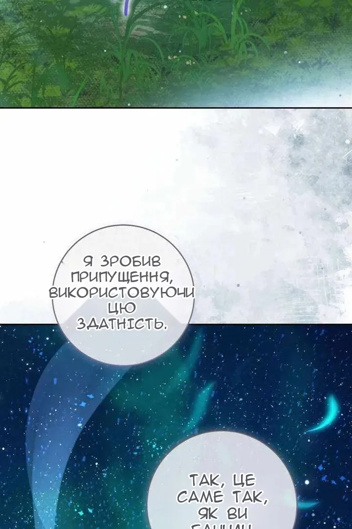 Сторінка 14