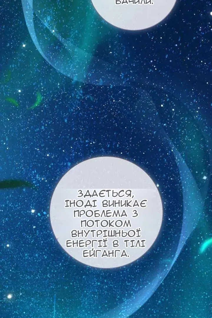 Сторінка 15