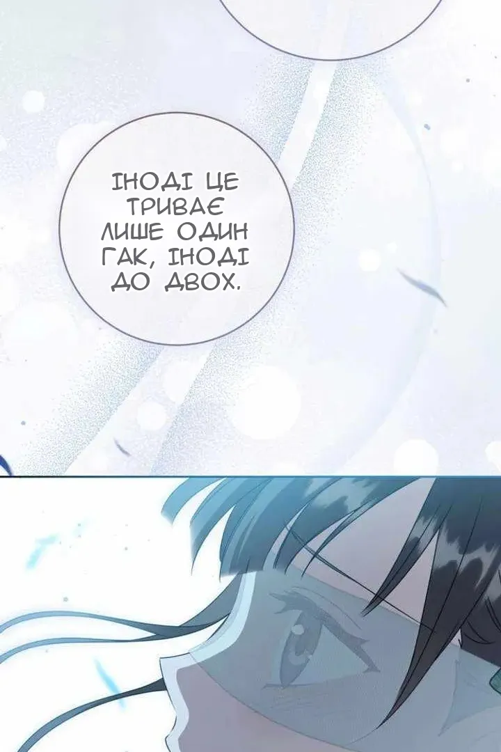 Сторінка 19