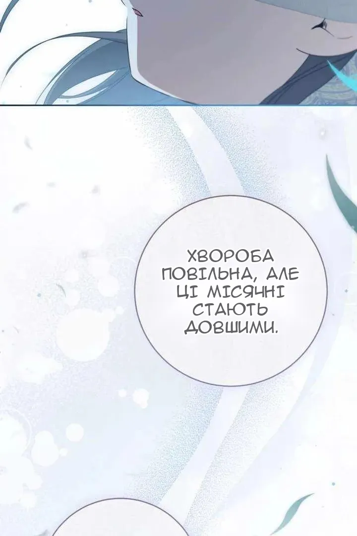Сторінка 20