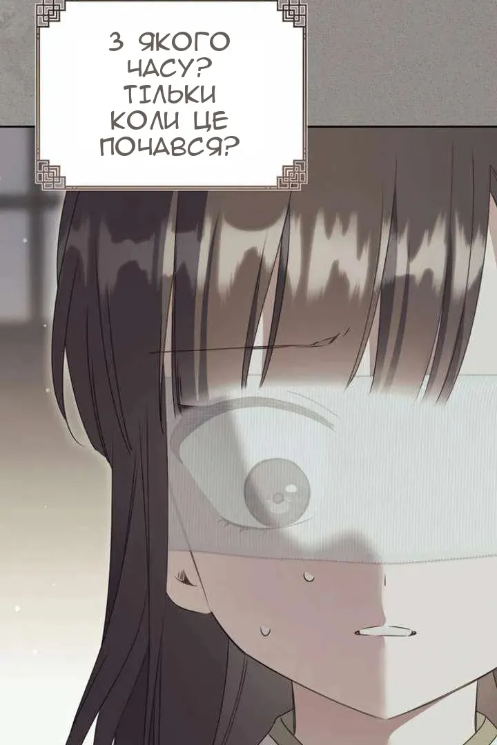 Сторінка 26