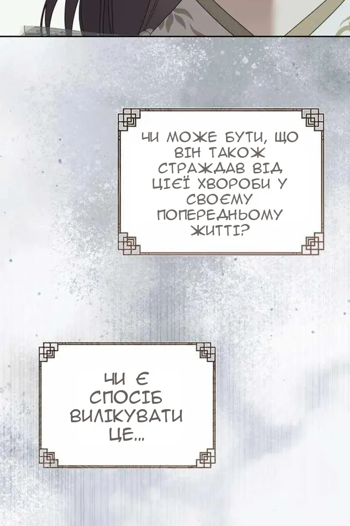 Сторінка 27