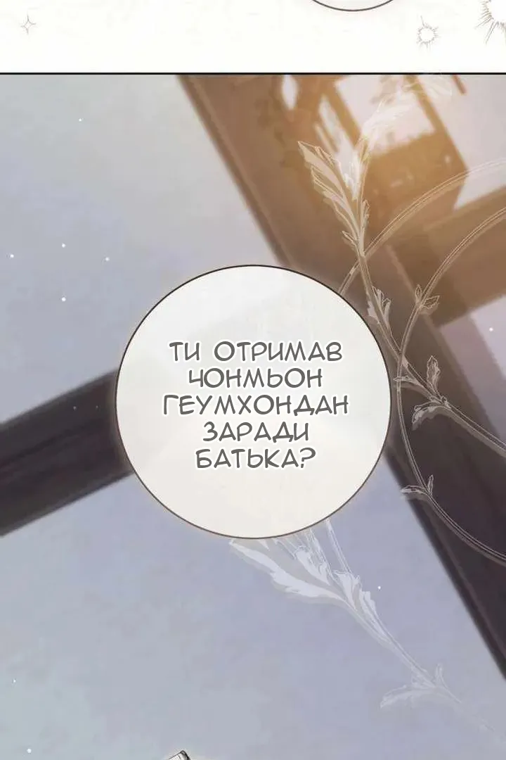 Сторінка 31
