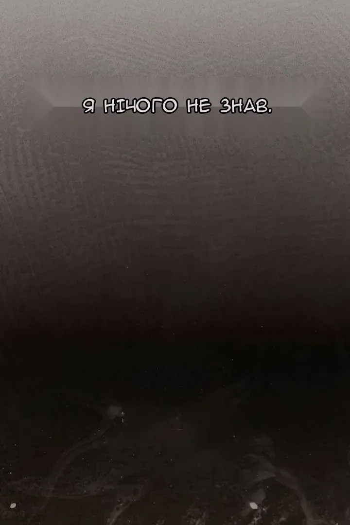 Сторінка 34