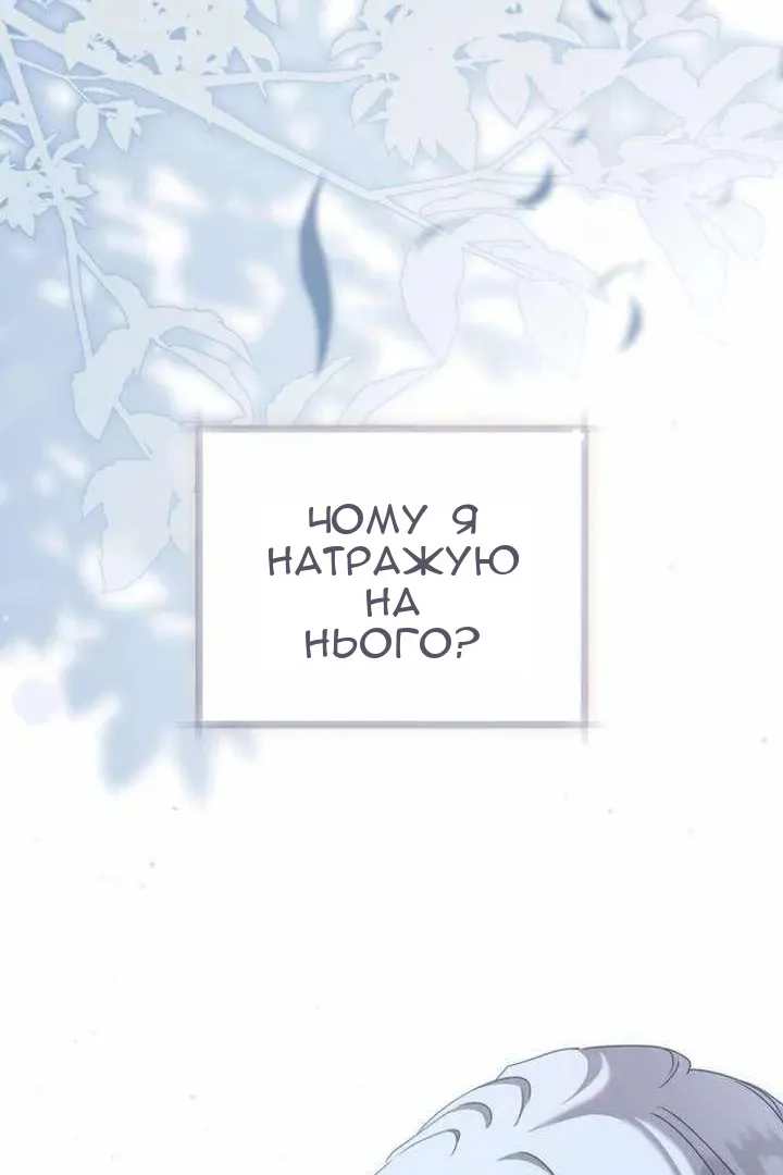 Сторінка 58