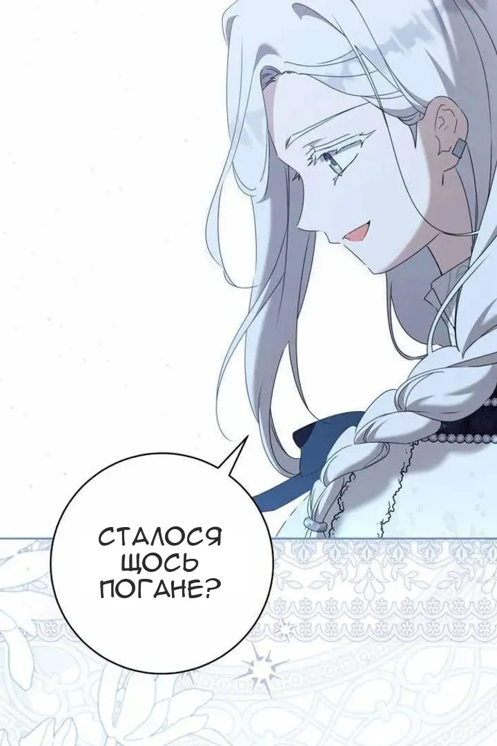 Сторінка 59