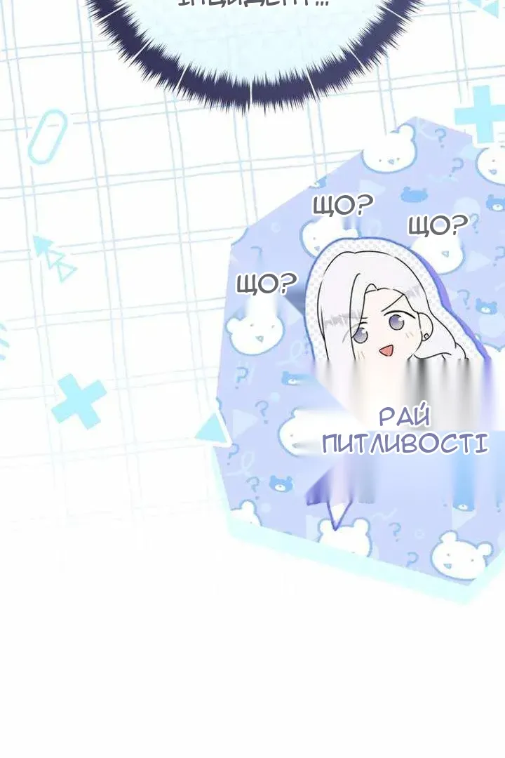 Сторінка 63
