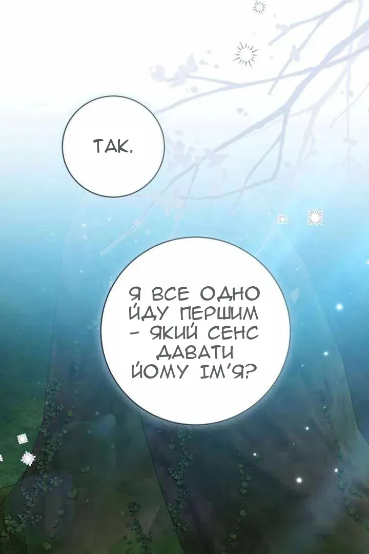 Сторінка 67