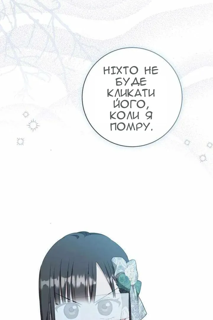 Сторінка 69