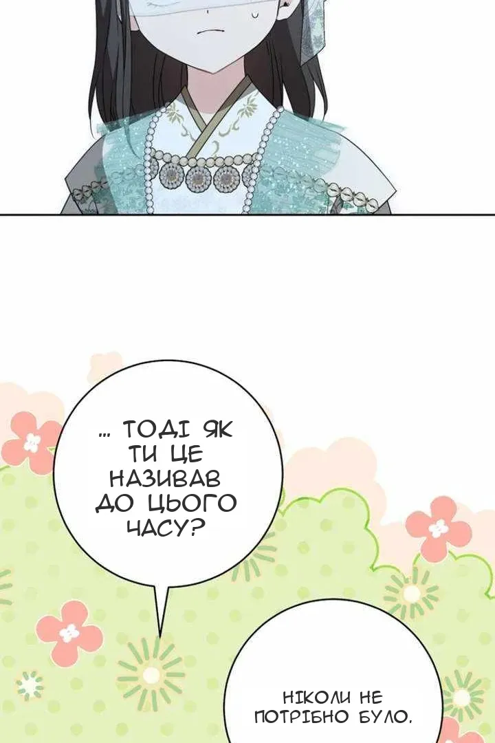 Сторінка 70