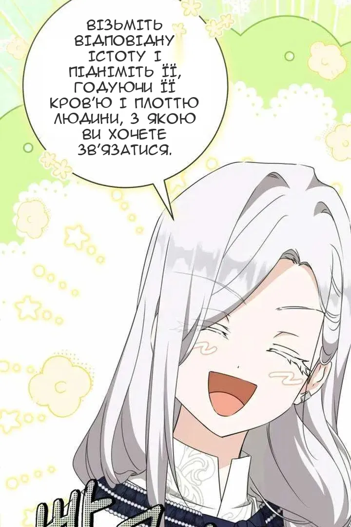 Сторінка 83
