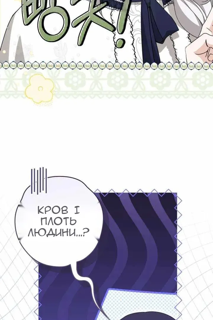 Сторінка 84